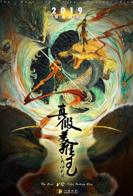 《老头添女荫道口无遮挡》主视觉